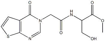 METHYL 3-HYDROXY-2-(2-{4-OXO-3H,4H-THIENO[2,3-D]PYRIMIDIN-3-YL}ACETAMIDO)PROPANOATE 化学構造式