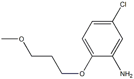 5-CHLORO-2-(3-METHOXYPROPOXY)PHENYLAMINE 结构式