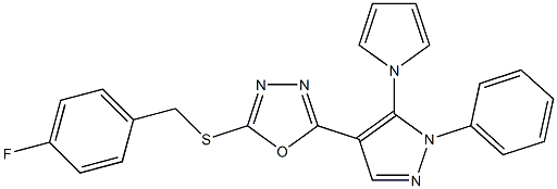 4-fluorobenzyl 5-[1-phenyl-5-(1H-pyrrol-1-yl)-1H-pyrazol-4-yl]-1,3,4-oxadiazol-2-yl sulfide 化学構造式