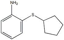 2-(cyclopentylthio)aniline 结构式