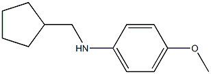 N-(cyclopentylmethyl)-4-methoxybenzenamine,,结构式
