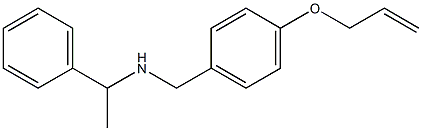 (1-phenylethyl)({[4-(prop-2-en-1-yloxy)phenyl]methyl})amine 化学構造式