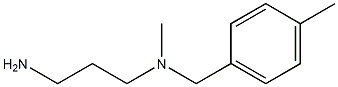 (3-aminopropyl)(methyl)[(4-methylphenyl)methyl]amine 结构式