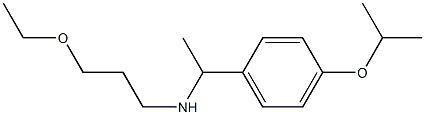 (3-ethoxypropyl)({1-[4-(propan-2-yloxy)phenyl]ethyl})amine 化学構造式