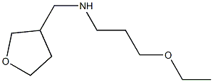 (3-ethoxypropyl)(oxolan-3-ylmethyl)amine 结构式