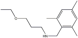 (3-ethoxypropyl)[(2,4,6-trimethylphenyl)methyl]amine 化学構造式