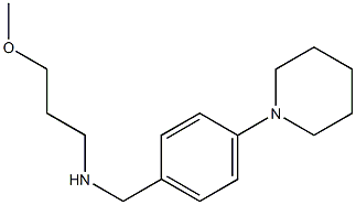 (3-methoxypropyl)({[4-(piperidin-1-yl)phenyl]methyl})amine 结构式