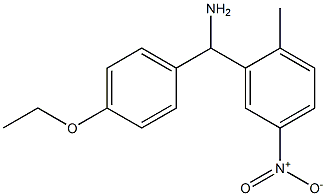 (4-ethoxyphenyl)(2-methyl-5-nitrophenyl)methanamine 结构式