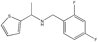 [(2,4-difluorophenyl)methyl][1-(thiophen-2-yl)ethyl]amine 结构式