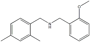 [(2,4-dimethylphenyl)methyl][(2-methoxyphenyl)methyl]amine 化学構造式