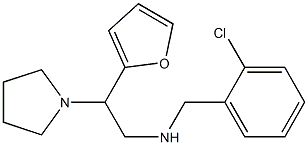 [(2-chlorophenyl)methyl][2-(furan-2-yl)-2-(pyrrolidin-1-yl)ethyl]amine 结构式