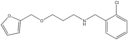 [(2-chlorophenyl)methyl][3-(furan-2-ylmethoxy)propyl]amine,,结构式