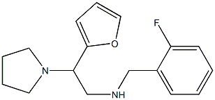 [(2-fluorophenyl)methyl][2-(furan-2-yl)-2-(pyrrolidin-1-yl)ethyl]amine 化学構造式