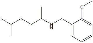 [(2-methoxyphenyl)methyl](5-methylhexan-2-yl)amine 结构式