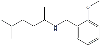 [(2-methoxyphenyl)methyl](5-methylhexan-2-yl)amine 化学構造式