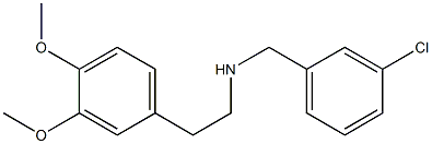 [(3-chlorophenyl)methyl][2-(3,4-dimethoxyphenyl)ethyl]amine 化学構造式