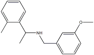 [(3-methoxyphenyl)methyl][1-(2-methylphenyl)ethyl]amine 化学構造式