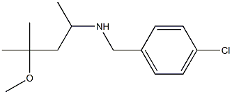 [(4-chlorophenyl)methyl](4-methoxy-4-methylpentan-2-yl)amine Structure