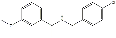 [(4-chlorophenyl)methyl][1-(3-methoxyphenyl)ethyl]amine 结构式
