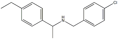 [(4-chlorophenyl)methyl][1-(4-ethylphenyl)ethyl]amine,,结构式