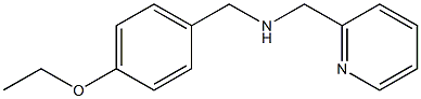 [(4-ethoxyphenyl)methyl](pyridin-2-ylmethyl)amine 化学構造式