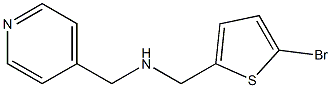[(5-bromothiophen-2-yl)methyl](pyridin-4-ylmethyl)amine 化学構造式