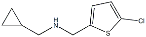 [(5-chlorothiophen-2-yl)methyl](cyclopropylmethyl)amine