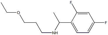 [1-(2,4-difluorophenyl)ethyl](3-ethoxypropyl)amine 结构式