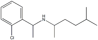 [1-(2-chlorophenyl)ethyl](5-methylhexan-2-yl)amine 结构式