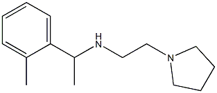 [1-(2-methylphenyl)ethyl][2-(pyrrolidin-1-yl)ethyl]amine,,结构式