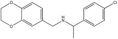 [1-(4-chlorophenyl)ethyl](2,3-dihydro-1,4-benzodioxin-6-ylmethyl)amine,,结构式