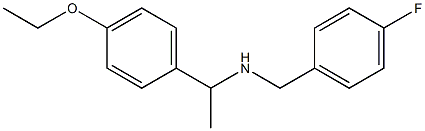 [1-(4-ethoxyphenyl)ethyl][(4-fluorophenyl)methyl]amine Structure
