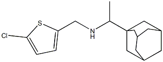 [1-(adamantan-1-yl)ethyl][(5-chlorothiophen-2-yl)methyl]amine 结构式