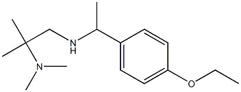 [2-(dimethylamino)-2-methylpropyl][1-(4-ethoxyphenyl)ethyl]amine 结构式