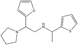 [2-(furan-2-yl)-2-(pyrrolidin-1-yl)ethyl][1-(thiophen-2-yl)ethyl]amine 结构式