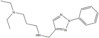 [3-(diethylamino)propyl][(2-phenyl-2H-1,2,3-triazol-4-yl)methyl]amine 化学構造式