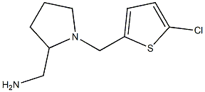  {1-[(5-chlorothiophen-2-yl)methyl]pyrrolidin-2-yl}methanamine