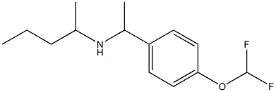 {1-[4-(difluoromethoxy)phenyl]ethyl}(pentan-2-yl)amine,,结构式