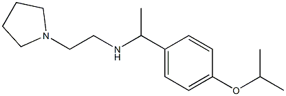 {1-[4-(propan-2-yloxy)phenyl]ethyl}[2-(pyrrolidin-1-yl)ethyl]amine,,结构式