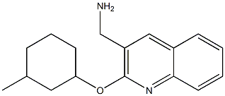 {2-[(3-methylcyclohexyl)oxy]quinolin-3-yl}methanamine,,结构式