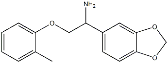 1-(1,3-benzodioxol-5-yl)-2-(2-methylphenoxy)ethanamine 化学構造式