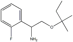 1-(2-fluorophenyl)-2-[(2-methylbutan-2-yl)oxy]ethan-1-amine Struktur
