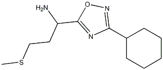  1-(3-cyclohexyl-1,2,4-oxadiazol-5-yl)-3-(methylsulfanyl)propan-1-amine