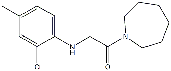 1-(azepan-1-yl)-2-[(2-chloro-4-methylphenyl)amino]ethan-1-one 化学構造式