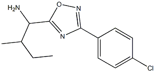 1-[3-(4-chlorophenyl)-1,2,4-oxadiazol-5-yl]-2-methylbutan-1-amine 结构式
