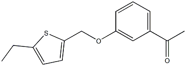 1-{3-[(5-ethylthiophen-2-yl)methoxy]phenyl}ethan-1-one