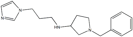 1-benzyl-N-[3-(1H-imidazol-1-yl)propyl]pyrrolidin-3-amine 结构式