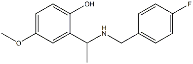 2-(1-{[(4-fluorophenyl)methyl]amino}ethyl)-4-methoxyphenol 结构式