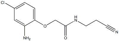 2-(2-amino-4-chlorophenoxy)-N-(2-cyanoethyl)acetamide 结构式