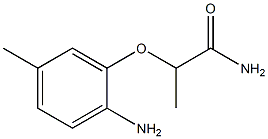 2-(2-amino-5-methylphenoxy)propanamide 化学構造式